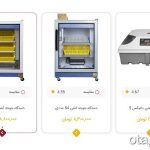 لیست انواع دستگاه جوجه کشی بلدرچین دماوند