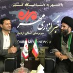ستاد امر به معروف اردبیل با ۵۰۰ ماموریت، گره از مشکلات مردم گشوده است – خبرگزاری مهر | اخبار ایران و جهان