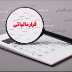 شکاف درآمدها و تخصیص اعتبارات استان زنجان برطرف شود – خبرگزاری مهر | اخبار ایران و جهان