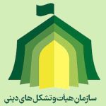 اولین گردهمایی تخصصی هیئت‌های نوجوان کشور برگزار می‌شود – خبرگزاری مهر | اخبار ایران و جهان