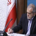 پزشکیان: امروز بیش از هر چیزی به گفتگو و همدلی نیاز داریم – خبرگزاری مهر | اخبار ایران و جهان