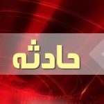 انفجار منزل مسکونی در همدان حادثه آفرید – خبرگزاری مهر | اخبار ایران و جهان