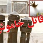 حادثه گازگرفتگی در چادر مسافرتی در ارتفاعات کاشان ۲ فوتی و یک مسموم داشت   – خبرگزاری مهر | اخبار ایران و جهان