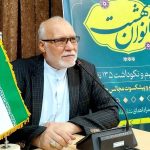 سومین رویداد «بانوان بهشت» در استان قم برگزار می شود – خبرگزاری مهر | اخبار ایران و جهان