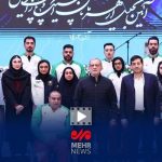 مراسم تجلیل از قهرمانان المپیک و پارالمپیک ۲۰۲۴ پاریس – خبرگزاری مهر | اخبار ایران و جهان
