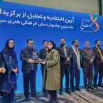 برگزیدگان جشنواره فرهنگی هنری «سیمرغ» تقدیر شدند – خبرگزاری مهر | اخبار ایران و جهان