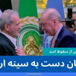 ماجرای استعفای پزشکیان