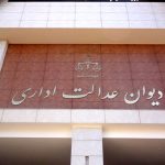قانون جدید به نفع کارمندان قراردادی