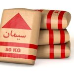 قیمت سیمان سپاهان
